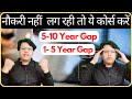How to restart it career after 510 year gap  best course after 510 year career gap to start job