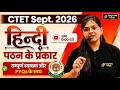 CTET Hindi Paper 1 &amp; Paper 2 | CTET Hindi Content + Pedagogy | CTET 2026 Hindi Class 8 by Isha Ma'am