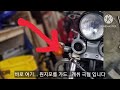 (Kawasaki Vulcan500 Restore/custom)      가와사키 발칸500리스토어/커스텀  3부       써모스탯