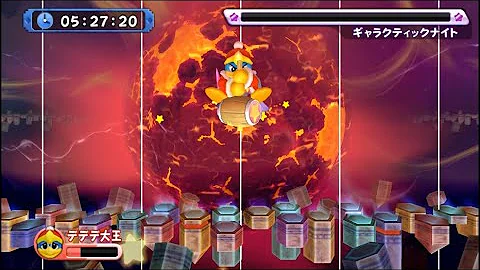 新格闘王の道 Mp3