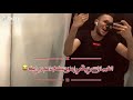 لايك والنبي يا جماعه وشير وسبسكرايب وكومنت