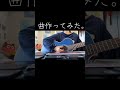 頑張っている人に聴いて欲しい曲 thumbnail