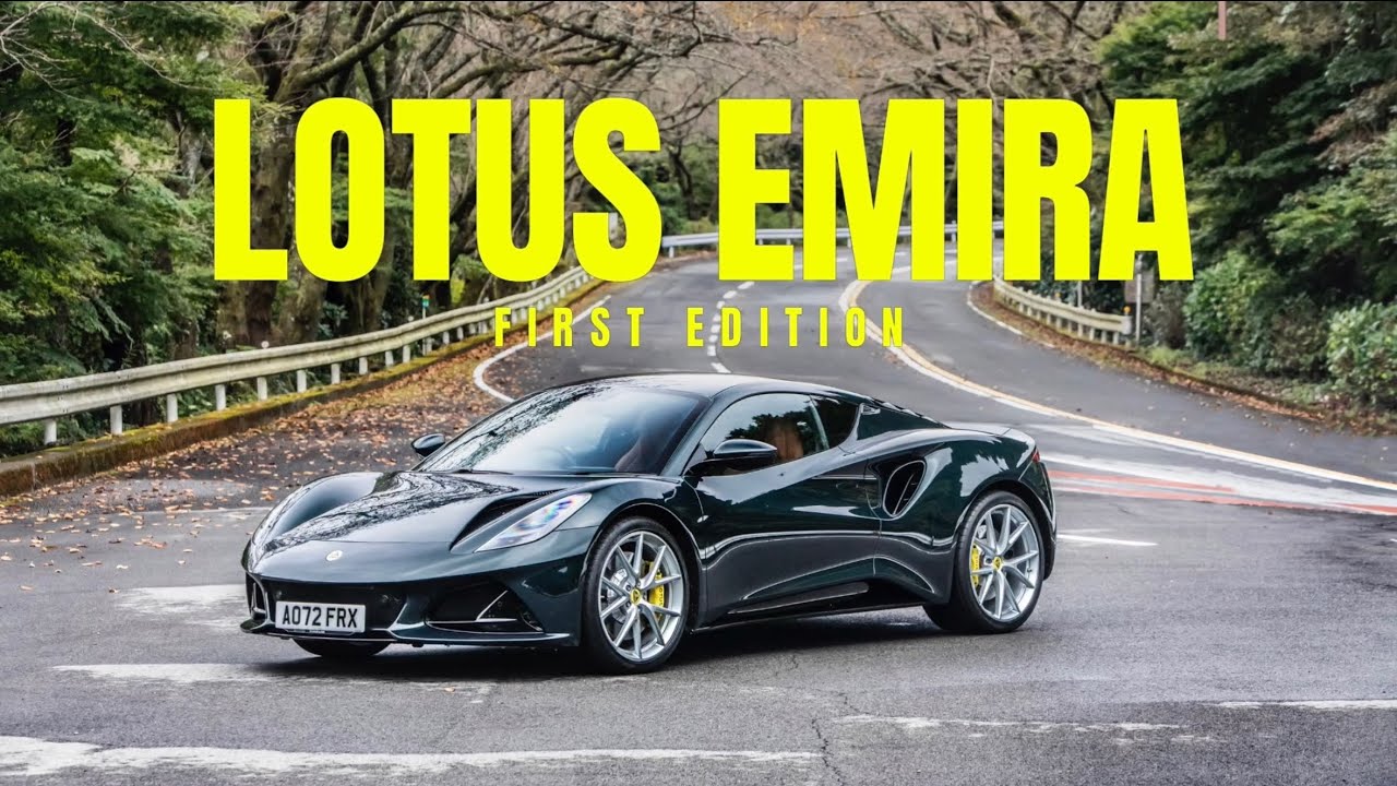 【Lotus Emira】待望の新型車　ロータスエミーラを先行インプレッション