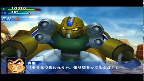 Super Robot Wars OE - Shin Getter-3(Benkei) Attacks
