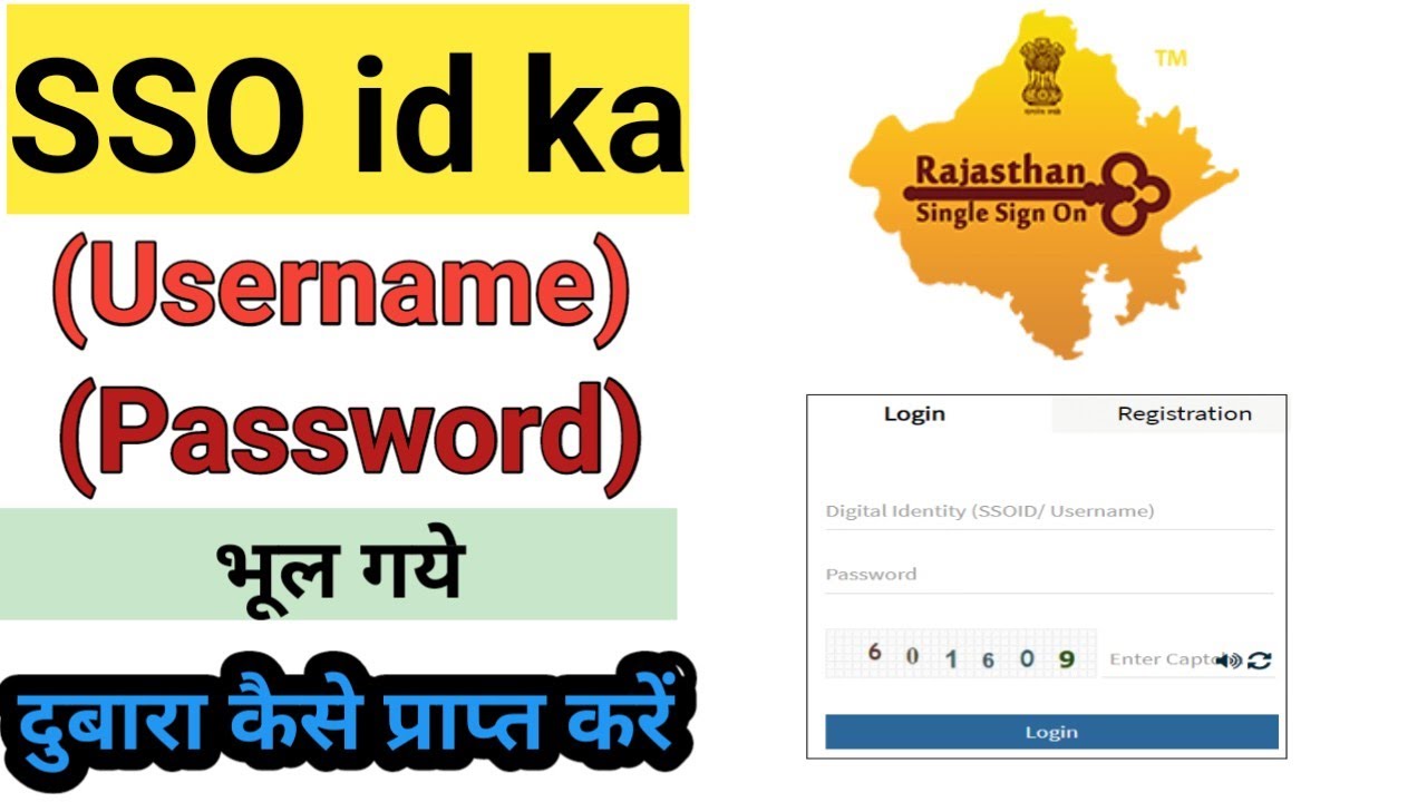 Apni SSO id Ka Password Kaise Pata Kare Apni SSO id Ka Username Kaise