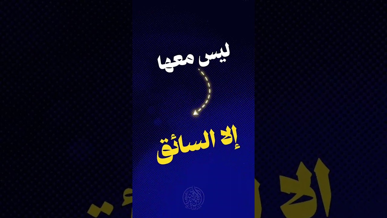 طفل صغير يسأل #الشيخ #ابن_عثيمين سؤال مهم