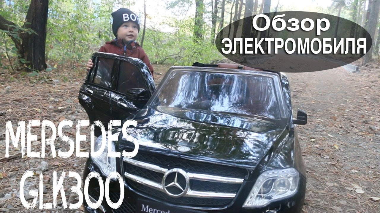 Выгоден ли электромобиль