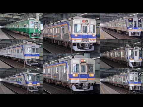【全車自由席特急も！】南海本線 岸和田駅 発車・到着・通過シーン集  2025年5月