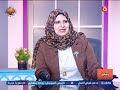 رسايل مع رحاب محمود لقاء نادية الفرماوي احد متحدي الإعاقة وعضو القومي للمرأة 1 5 2026 