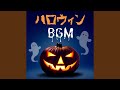 ハロウィンＢＧＭ