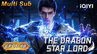【Multi Sub】Dragon teach humans how to slay dragons? | The Dragon Star Lord | FULL | iQIYI Anime Asia screenshot 4
