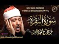 سورة البقرة الشيخ عبد الباسط عبد الصمد القران الكريم مباشر Surat Al Baqarah Quran Recitation 