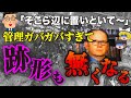 【ゆっくり解説】残ったのは直径60mのクレーターだけ…火球と衝撃波が人々に襲いかかった史上最大級の爆発事故「ペプコン大爆発」