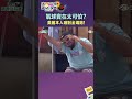 氣球實在太可怕？美麗本人嚇到全場跑！