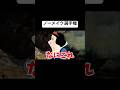 【ノーメイク】仁義なき女のバトル【選手権】#ディズニー #disney #anime #アフレコ #tiktok #小顔マスクマンママ #白雪姫 #実写