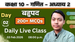 Puran Study Point is live