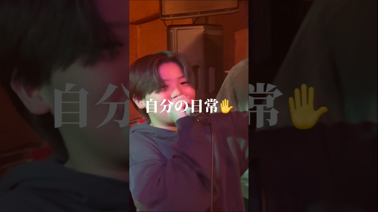 天才小学生が可愛い