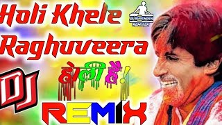 Holi Khele Raghuvera[Dj Remix]New Latest Holi Special Dj Song Remix