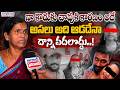 అసలు అది ఆడదేనా..! | Hayath Nagar Govardhan Mother Emotional | Aadab Hyderabad Digital