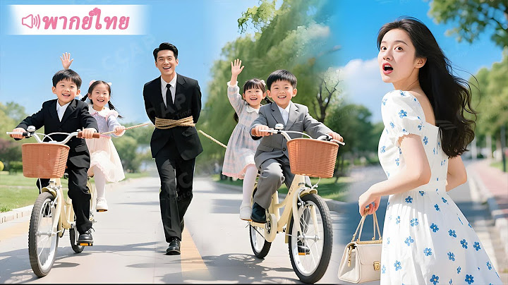 “แม่จ๋า! ดูนี่สิ! พวกหนูจับคุณพ่อได้แล้ว!” เด็กอัจฉริยะระดับท็อป 4 คนช่วยแม่ตามหาคุณพ่อ CEO!