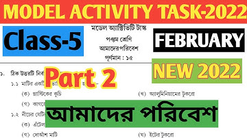 Class- 5 Science(আমাদের পরিবেশ)Model Activity Task Part 2 February//Amader Poribesh Class 5 Part 2