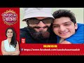 Watch The Full Episode Of Saas Bahu Or Saazish (24.05.2026)