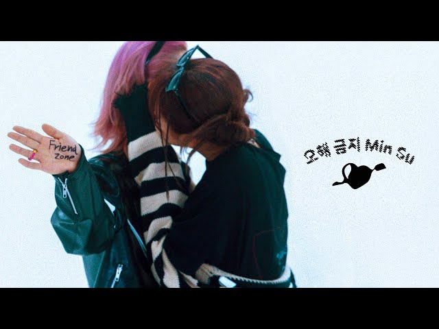 Minsu - Friendzone (feat. BIG Naughty)