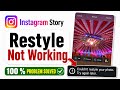 Fix Instagram Story Couldn't Restyle Your Photo Try Again Later | Insta Story Restyle Not Working