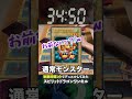 【1分遊戯王】脳筋すぎるワンキルが最強すぎて爆笑www【昔の遊戯王やってみた】 #遊戯王