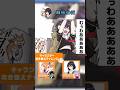 【世界の終わりに柴犬と】切り抜き編集 せか柴×山寺宏一×にじさんじ 《キャラクター吹き替えチャレンジ! 》 #世界の終わりに柴犬と #柴犬