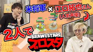 ブロスタガチ勢