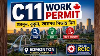 C11 Work Permit: জানুন, বুঝুন, তারপর সিদ্ধান্ত নিন || From an RCIC