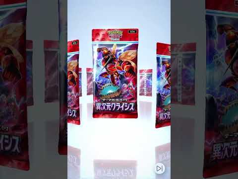 毎日パック開封#ポケポケ開封 #ポケモンカード #ポケポケ