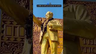 Drbabasaheb Ambedkar Status2026jay Bhim  Whatsapp  Status trending jaybhim  instagram
