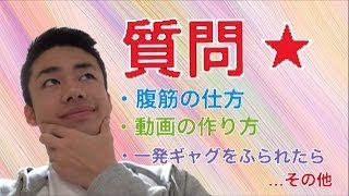 シルクのお元気テキパキ質問受け答えコーナー!