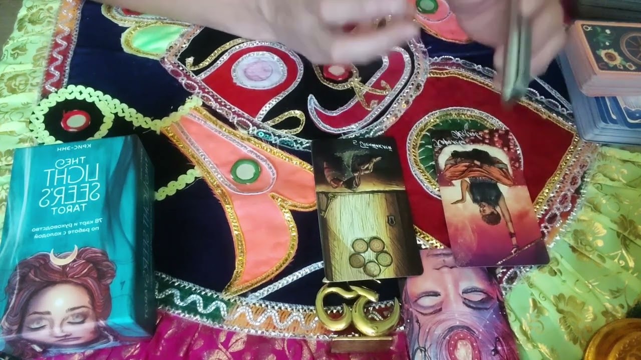 როგორ გრძნობს თავს უთქვენოდ? #ტარო #ტაროსკარტი #ტაროსგაშლა