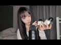 【ASMR】まさにこれ、贈香遺幸