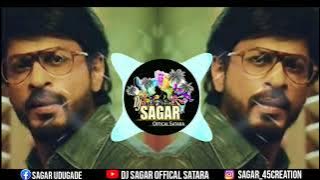 Dhande ka dhingana dj remix | Dhingana Dhingana Dhande ka Dhingana dj song