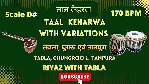 Taal Keharwa 8 Beats | Speed 170 BPM| D# Kali 2 | With Variations | तेरे बगैर सांवरिया जिया नहीं जाए