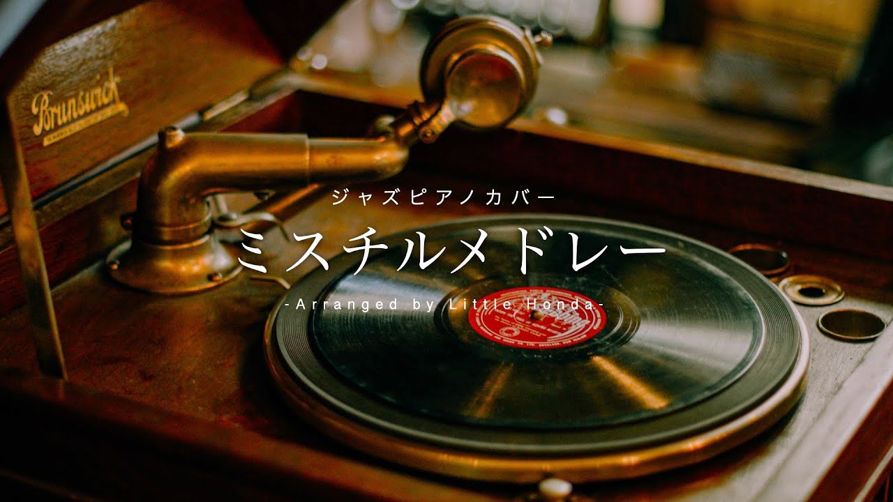 4 Hours Healing Piano Mr.Children Works For Sleeping