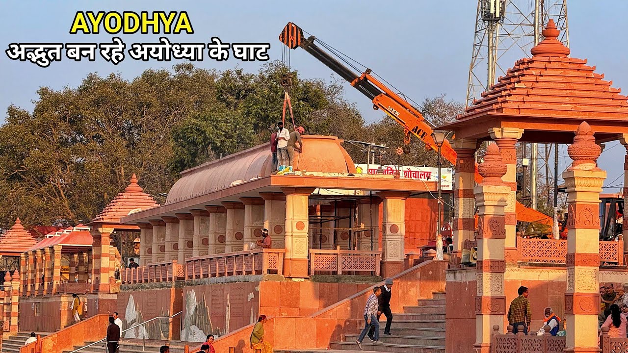 Ayodhya ram paidi redevelopment/Ayodhya saryu ghat redevelopment/Ayodhya city redevelopment