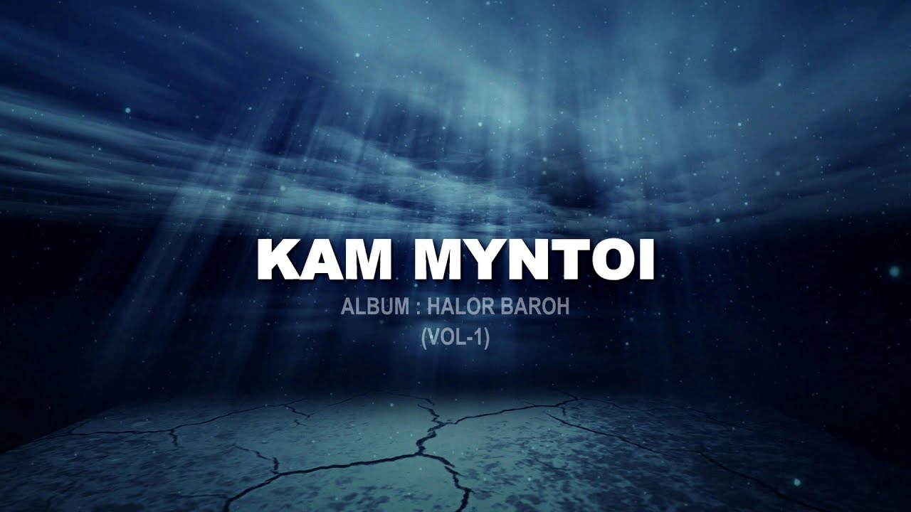 Kam myntoi