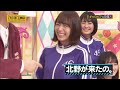 乃木坂46 北野日奈子 乃木坂工事中 きたのがきたの の動画、YouTube動画。