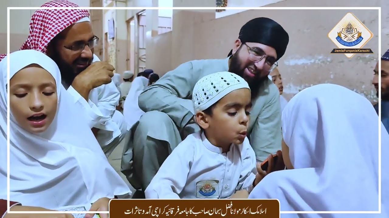 Maulana Fazal Subhan | آمدو تاثرات  | JamiaFurqaniaKhi |