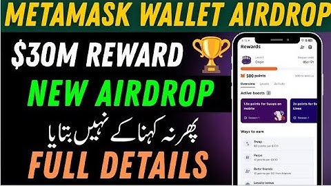 MetaMask Wallet AirDrop | MetaMask Wallet AirDrop Complete Working Details Video 