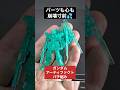 【精神崩壊寸前】ガンダムアーティファクト第6弾 ニューガンダム レアカラーの組み立て
