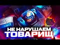 ВСЕ НЕГОДЯИ БУДУТ НАКАЗАНЫ 🚨 - Mobile Legends