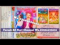 Foto Khan Zardari TP Thar Album 6 All Old Sindhi Songs 03206620654 Farook Ali Kori Channel