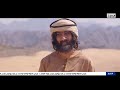 نسيج درامي يؤرخ حياة الشاعر الإماراتي الكبير الماجدي بن ظاهر L مسلسل الماجدي بن ظاهر قناة الإمارات نسيج درامي يؤرخ حياة الشاعر الإماراتي الكبير الماجدي بن ظاهر L مسلسل الماجدي بن ظاهر قناة الإمارات