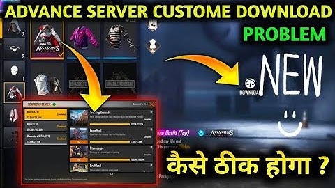 FREE FIRE ADVANCE SERVER COSTUME PACK PROBLEM  | CUSTOM PACK | EXPANSION PACK SOLVE 💥 #freefire